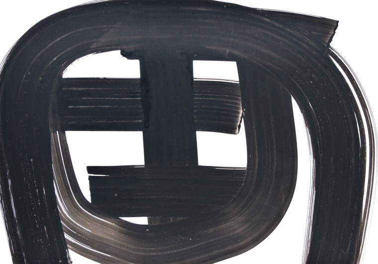 Luigi Pericle, Matri Dei d.d.d., 1963, china su carta, 420 x 600 mm